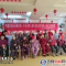 吉州區(qū)社會(huì)福利院開展主題社工運(yùn)動(dòng)