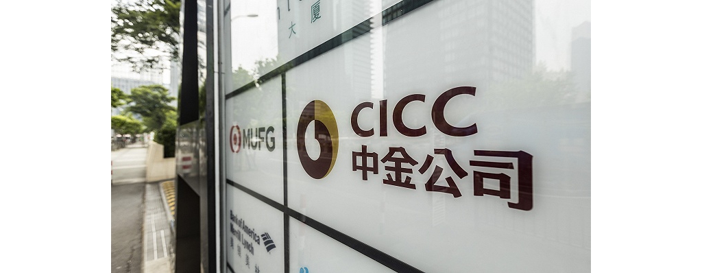 中金1萬元“地板價”承銷銀行永續(xù)債 投行低價競爭為何屢禁不止？