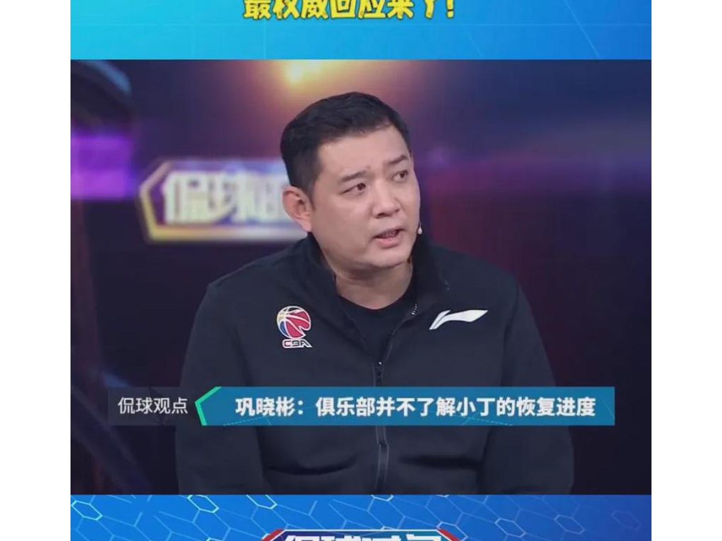 天天隔著墻訓(xùn)練！三年都還沒突破！丁彥雨航的回歸又懸了……