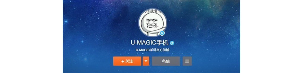 中國(guó)聯(lián)通首款5G手機(jī)曝光：代號(hào)：U-MAGIC