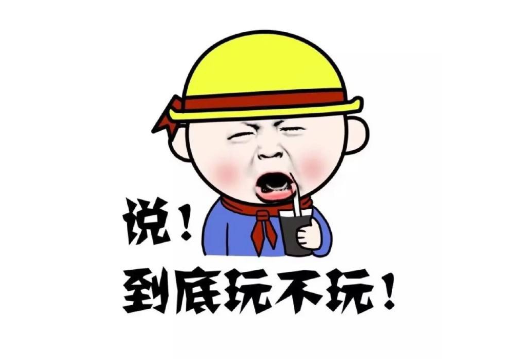 幽默笑話：沐浴的時間手機響了 老公打開后表情都變了