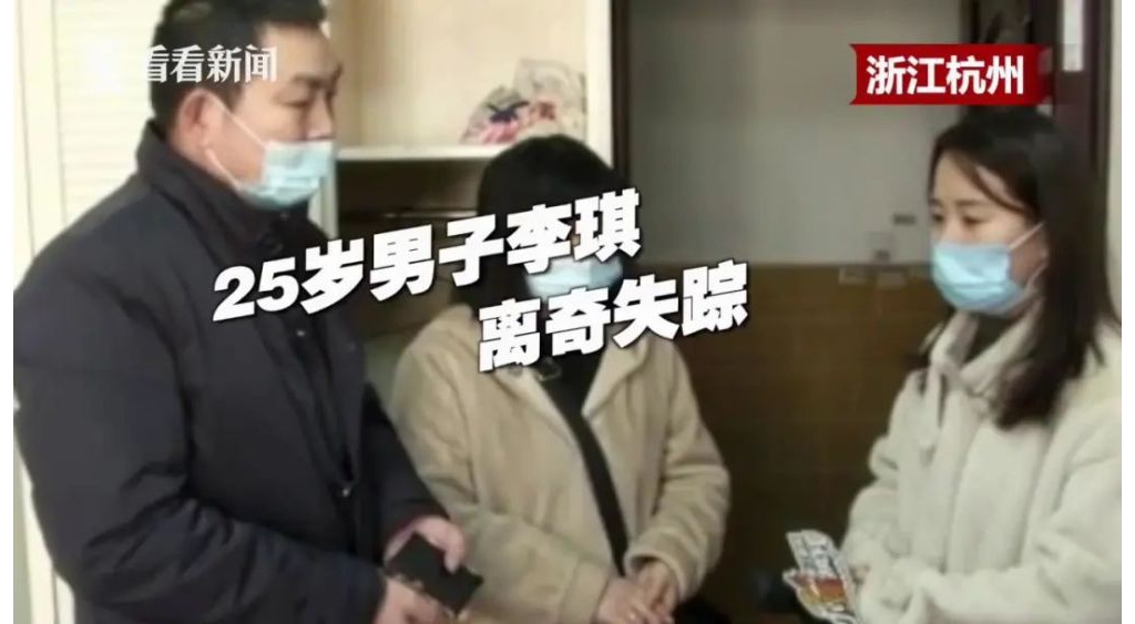夫君古怪失落，手機身份證都沒帶，監(jiān)控未拍到其下樓……