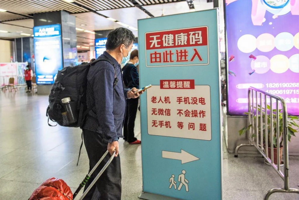 方便了！老人不消手機也能“亮”出康健碼