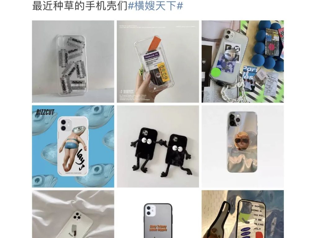 手套手機(jī)殼見過么？這15款比明星同款還悅目！