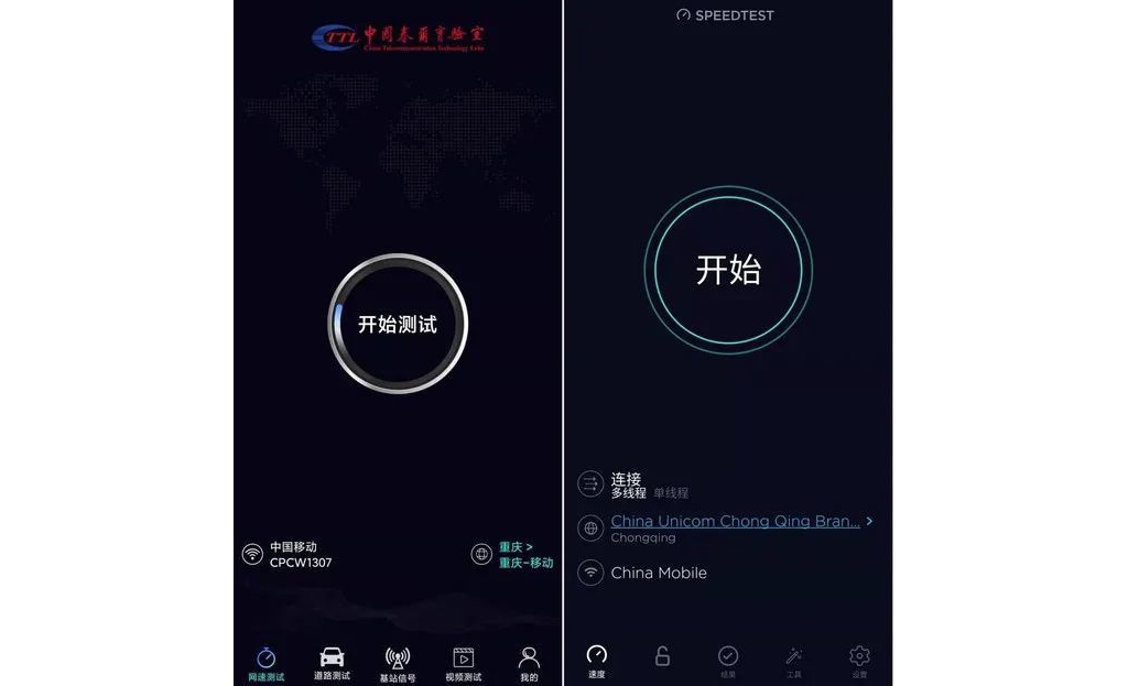 錯失紅包怪手速？也有大概是手機信號的鍋