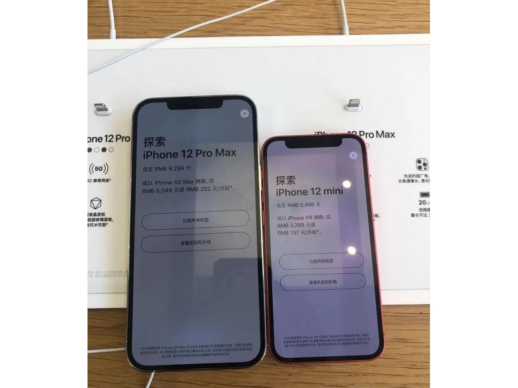 因銷量不佳，天下最小5G手秘密停產(chǎn)？網(wǎng)友：手小的人怎么辦