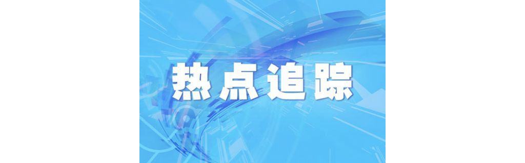 新型“夜明珠”納米質料讓手機也能拍攝X光片
