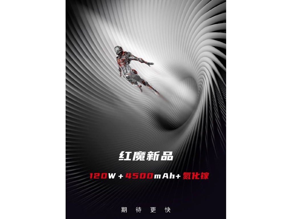 紅魔游戲手機6官宣：定檔3月4號，四項最快科技加持