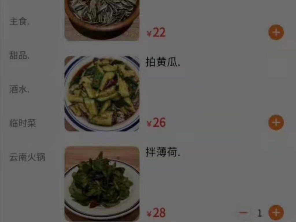 八成網(wǎng)友遭遇逼迫掃碼點(diǎn)餐！有平臺向多家餐廳共享顧客手機(jī)號
