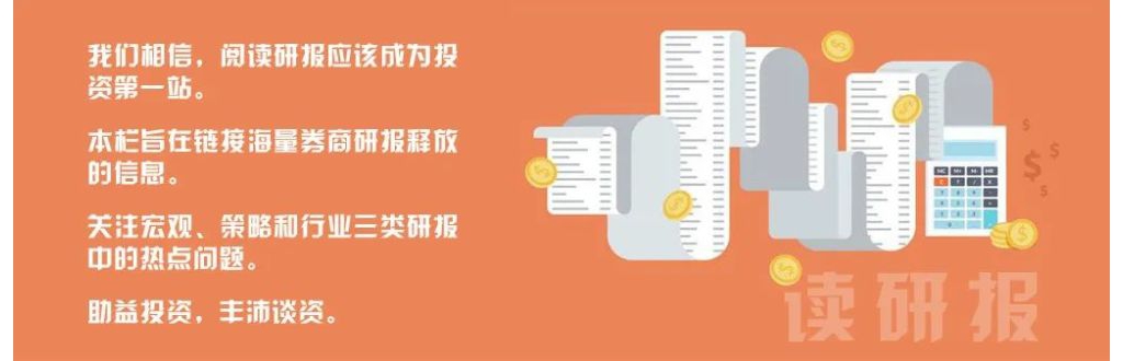 讀研報(bào)｜手機(jī)廠商為何也要扎堆入場造車？