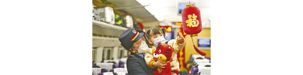 春運(yùn)開啟
