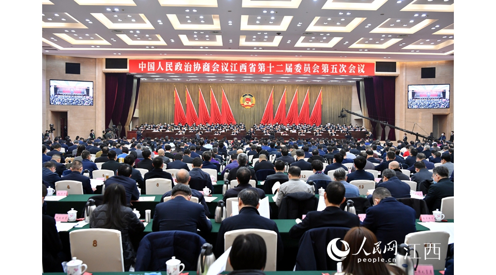 江西省政協(xié)十二屆五次會(huì)議揭幕