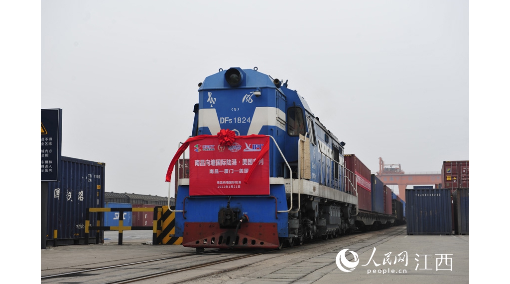 江西本年首趟中美鐵海聯(lián)運(yùn)班列發(fā)車